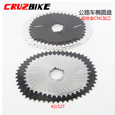 CRUZbike牙盘冬瓜盘椭圆破风盘