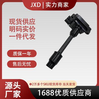 .点火线圈 UF232 2244831U05 2244831U06 2244831U15 2244831U16