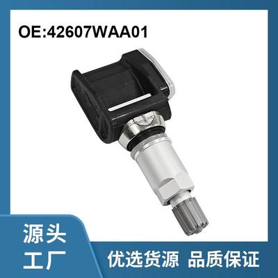 42607WAA01适配宝-马阿尔-宾娜丰-田奔-驰劳斯-莱斯胎压传感器