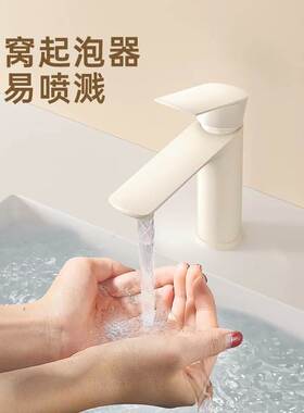 白色卫生间龙头浴室洗手脸不锈钢龙头冷热水轻奢龙头