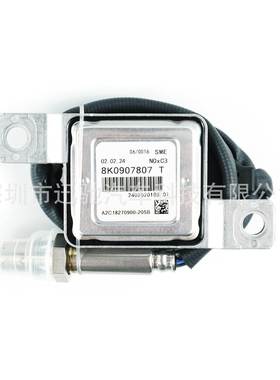 8K0907807T8K0907807T氮氧传感器适用大众奥迪跨境NOxSenso