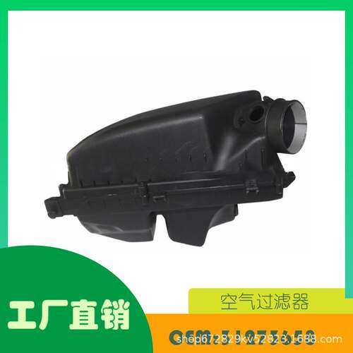 适用沃尔沃S60 II S80 V60 V70III XC60过滤器保护壳 OE 31273658
