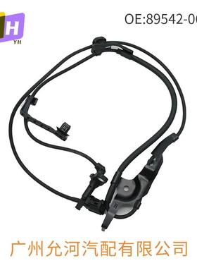 适用于 丰田ABS传感器89542-06110 89542-07050 0265004261