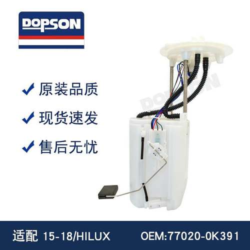 77020-0K391 77020-0K390 83320-0K180 83320-0K181 P6624M HILUX