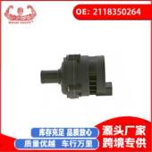 适用于奔驰汽车配件E200K 05款 辅助水泵2118350264