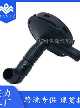 热销适用奥迪A6A84.2帕萨特废气阀单向阀真空阀077103245C