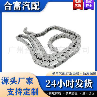 发动机正时链条 适用于奔驰 A0009931078