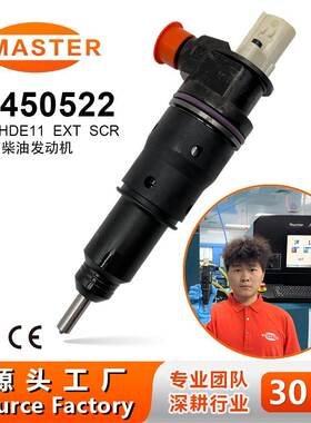 喷油器22450522适用BEBJ1F11201 发动机VOL-VO HDE1