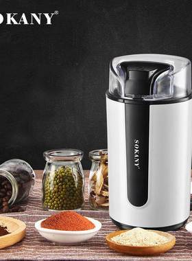 跨境sokany3026电动磨豆机咖啡研磨机法式家用多功能搅拌磨粉机