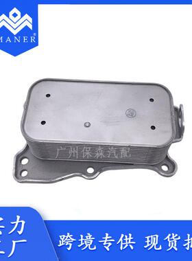 适用于奔弛W164 W203 W221发动机机油冷却器散热器 2721880001
