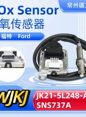 JK21-5L248-AGSNS737ANoxsensor适用福特氮氧传感器