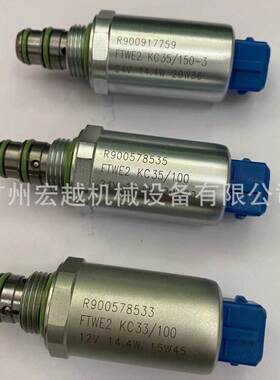 R901155051 R900727801 R900701407 900578535 电磁阀