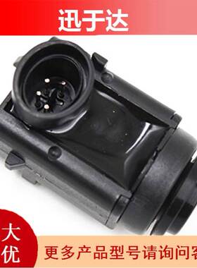 A0045428718适用于梅德赛斯-奔驰W211倒车雷达电眼探头泊车传感器