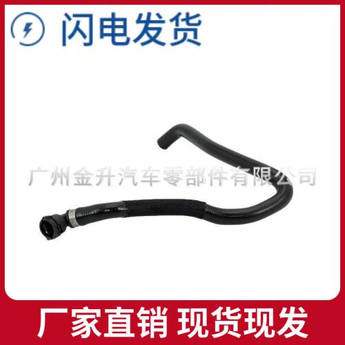 17127540020适用于宝马水管 宝马3系 E90 宝马3系 E91 汽车水管