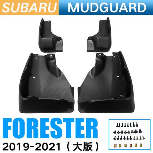 适用于2019-2024斯巴鲁森林人Forester大版外贸跨境汽车挡泥板皮