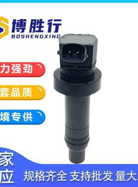 适用于现代飞思起亚点火线圈27301-2B100 UF652 273012B100