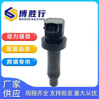 适用于现代飞思起亚点火线圈27301-2B100 UF652 273012B100