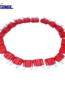 汽车通用红色刀片保险丝50A32v 每盒20个夹式保险丝插片