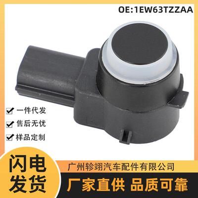 1EW63TZZAA适用Chrysler别克道奇克莱斯勒汽车PDC倒车雷达传感器