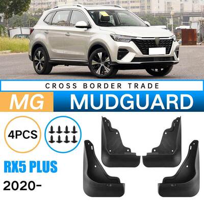 适用于名爵MGRX5PLUS2020-2024外贸跨境挡泥板汽车轮胎挡泥皮