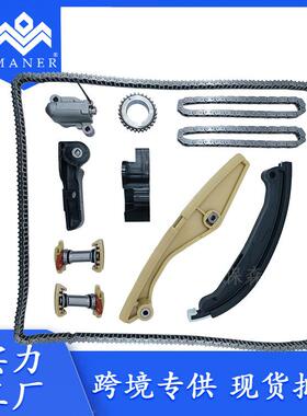 现货 汽车定时链条套件 适用于福特Taurus 7T4Z-6268-CA