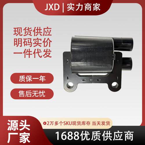 .适用于丰田点火线圈高压包90919-02224 UF-246 C1152 5C1075