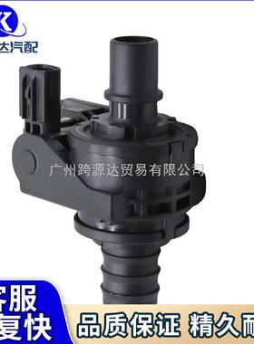16671-25010冷却液水控制阀高压泵回油管阀适用丰田RAV4凯美瑞