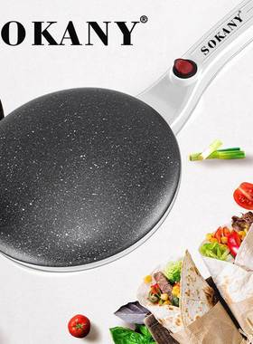 跨境热卖SOKANY901欧洲薄饼机春饼机春卷皮千层皮全自动迷你薄饼