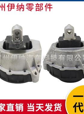 2211758161722117581618LR汽车发动机机脚胶适用于宝马G20G21