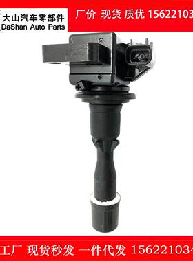 铭潮博德曼适用于丰田大发点火线圈高压包 9004852117 FK0026