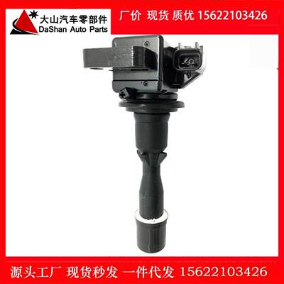 铭潮博德曼适用于丰田大发点火线圈高压包 9004852117 FK0026