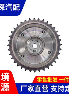 适用于江淮瑞风S3发动机VVT正时齿轮凸轮轴调节器1006100GK030