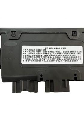 DG9T-14B673BB 适用于福特蒙迪欧MK5 Vignale动力后挡板模块