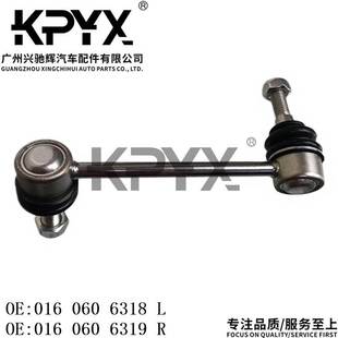 适用于奔驰W140C140前平衡杆稳定杆球头OE 0160606319 0160606318