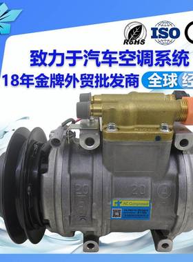 适用卡车冷藏车空调压缩机92600jp00c 92600-JP00B 447200-6591