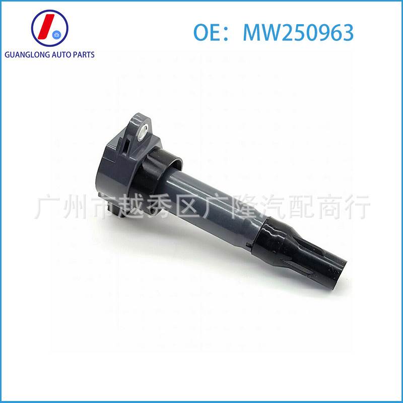 MW250963 点火线圈适用三菱V3/V5/4A91发动机ME250963