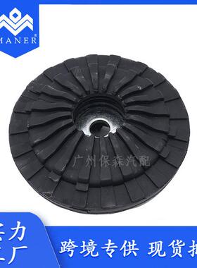 适用于奥迪 A6 汽车减震器顶胶减压盖 4F0412377D 4F0412377B