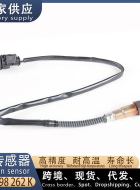 适用大众途锐3.0T 汽车前氧传感器 1K0998262K 022906262CA