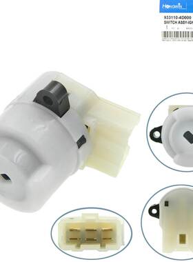 适用于现代雅绅特 汽车 点火启动开关 93110-4D000 931104D000