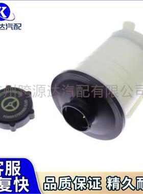 方向机油壶LR061407QFX500060适用于路虎揽胜2010年－2012年通用