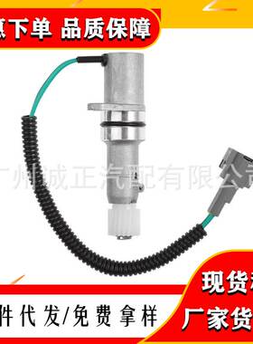 适用于郑州日产 车速传感器25010-56G00,25010-73P00,32702-7 4F1