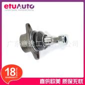 适用揽胜Vogue前上球节球头RBK000012RBK500150RBK500210