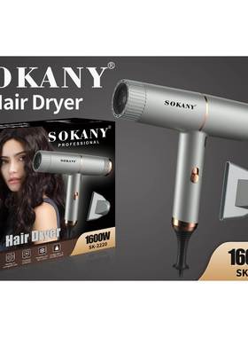 外贸SOKANY2220吹风机家用多功能电吹风美容美发吹风机Hair Dryer