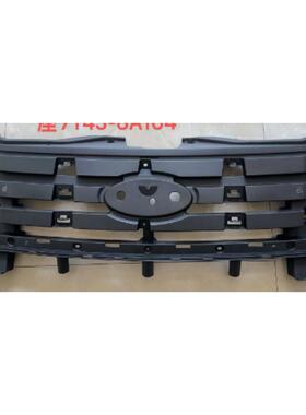 适用于2007-2010福特锐界FORDEDGE中网底座7T4Z-8A284-A