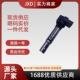 UF691 .适用于奥迪大众点火线圈高压包036905715F EA113