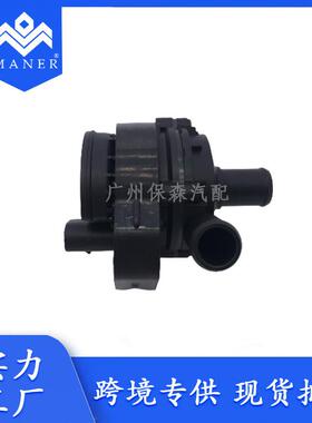 适用于奔驰 汽车附加水泵 辅助水泵 A2118350028 A2048350264