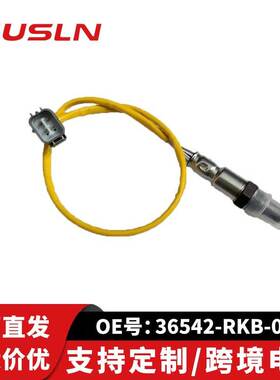 适配本03年田第七代雅阁汽车配件氧传感器后氧36542-RKB-004