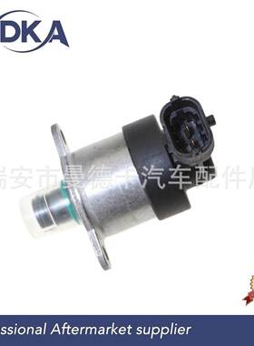 适用博士系统燃油计量阀计量单元 0928400831 0 928 400 831