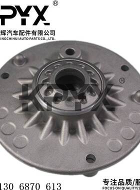 适用宝马迷你MINIF55F57前避震顶胶前减震塔顶轴承OE:31306870613