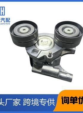 BB3Q6A228ADBK3Q6A228BHBK3Q-6A228-BD皮带张紧轮适用福特车系